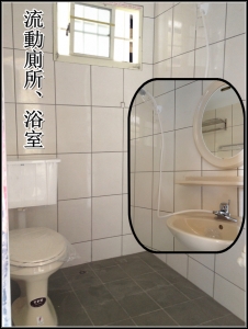 南興水泥製品廠-土木承包商