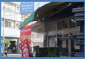 福佳室外噴霧(降溫