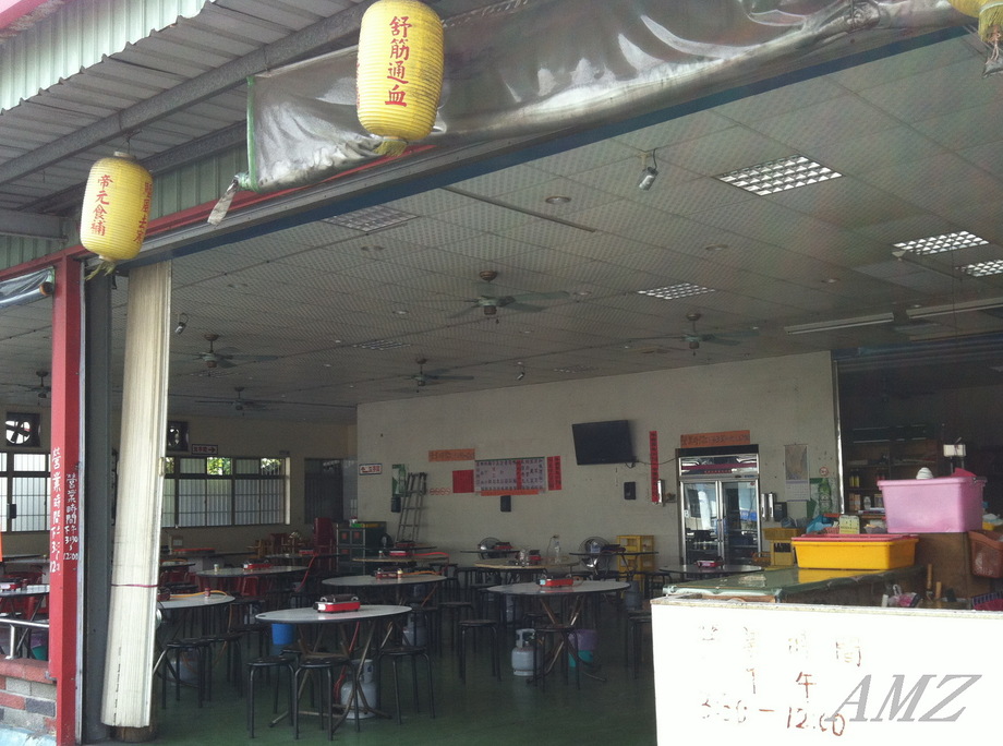 阿蓮「帝元薑母鴨」