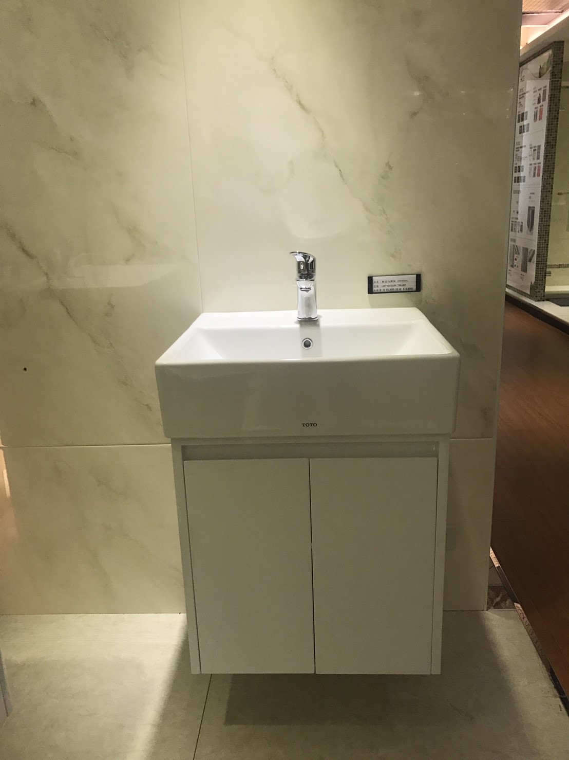 嘉義toto浴櫃