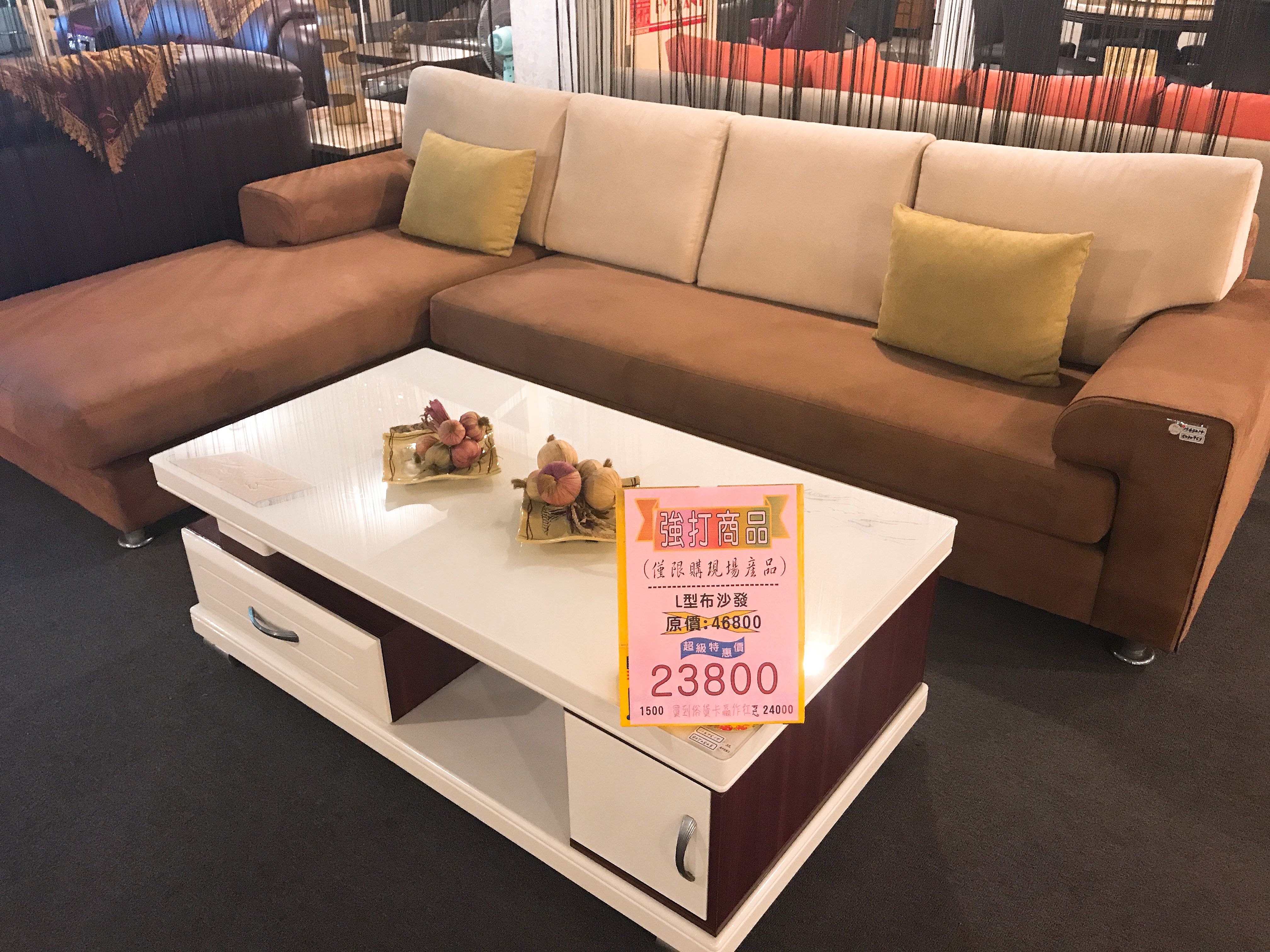 L型麂皮布沙發(不含茶几)