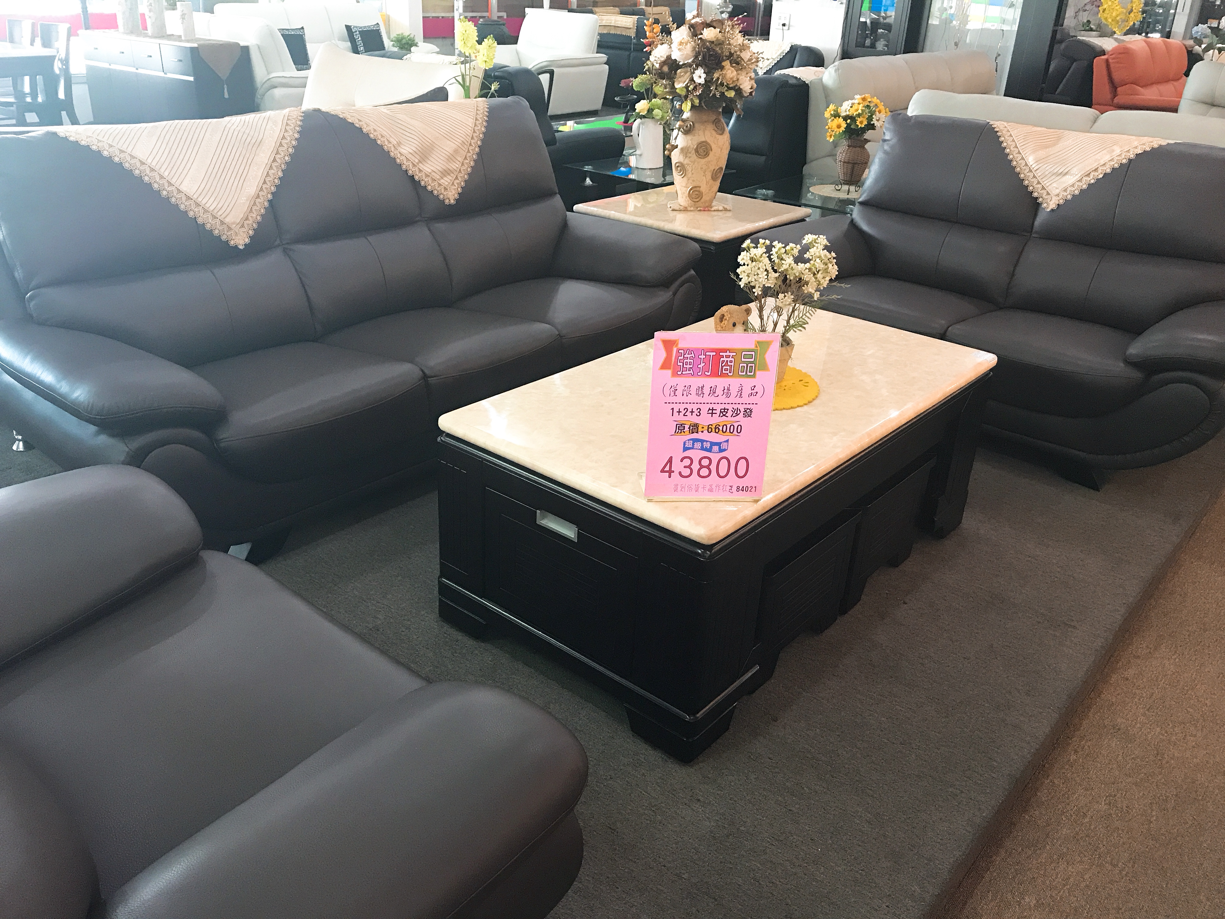 舒適中厚牛皮沙發(座椅較硬，不含茶几)