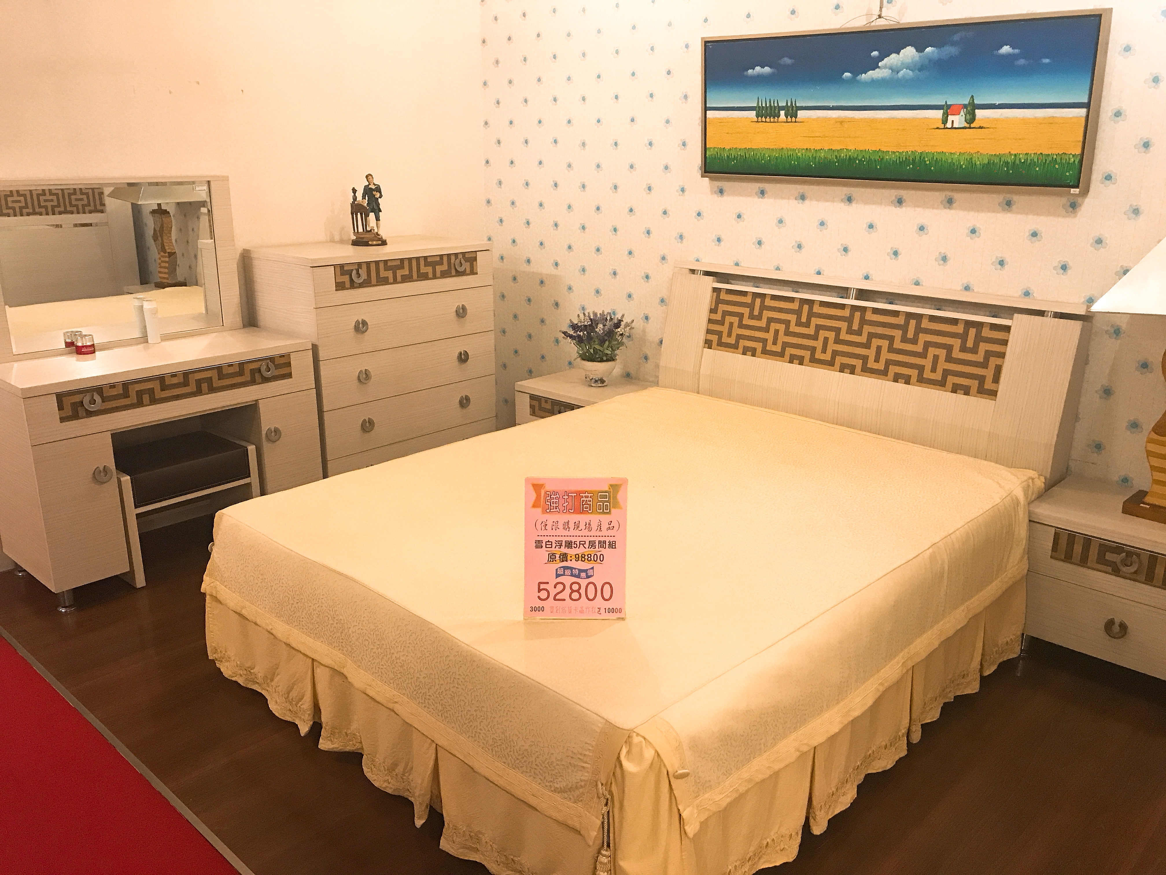 現代木紋圖騰房間組