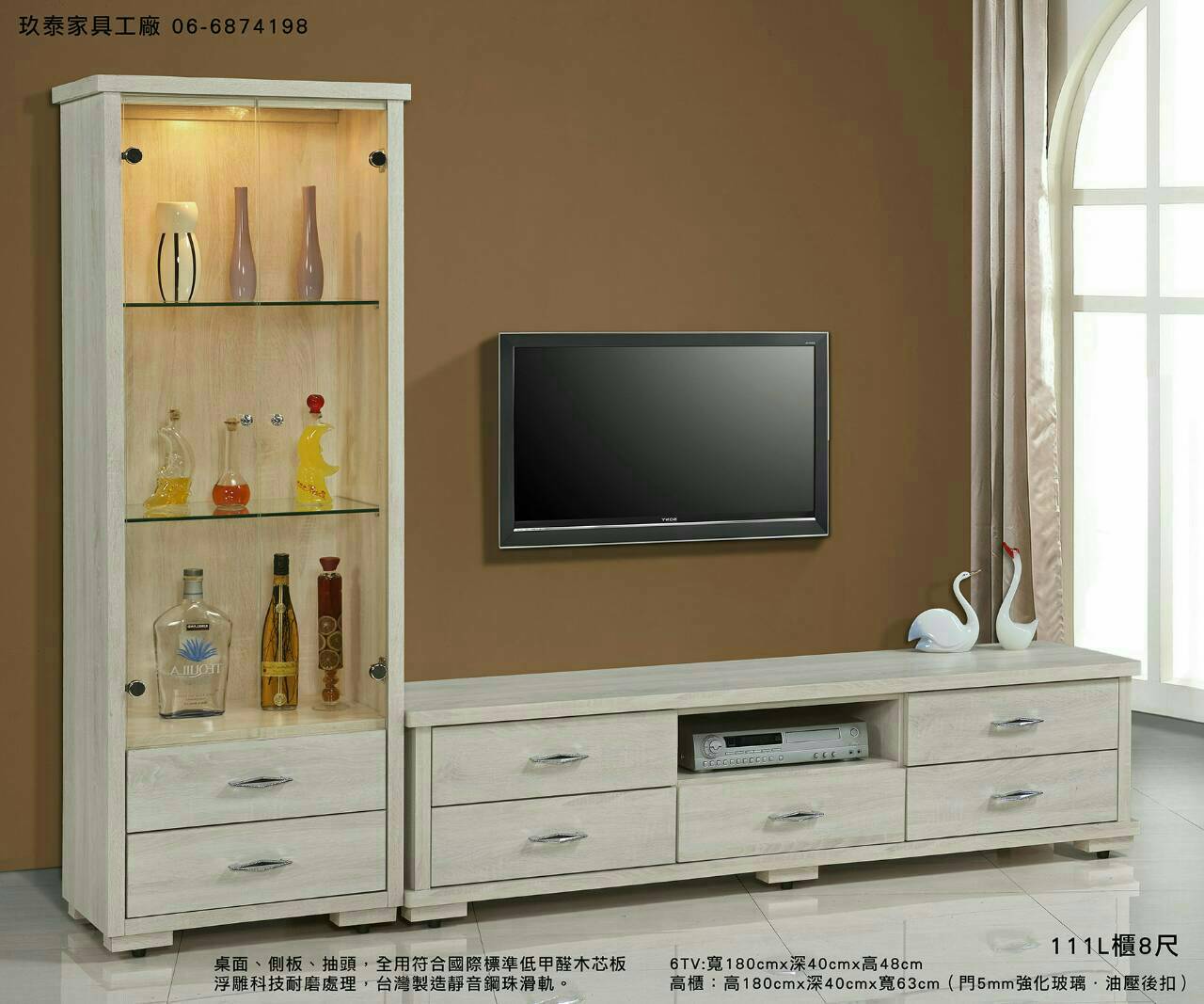 8尺白橡木色高低櫃(可拆賣)