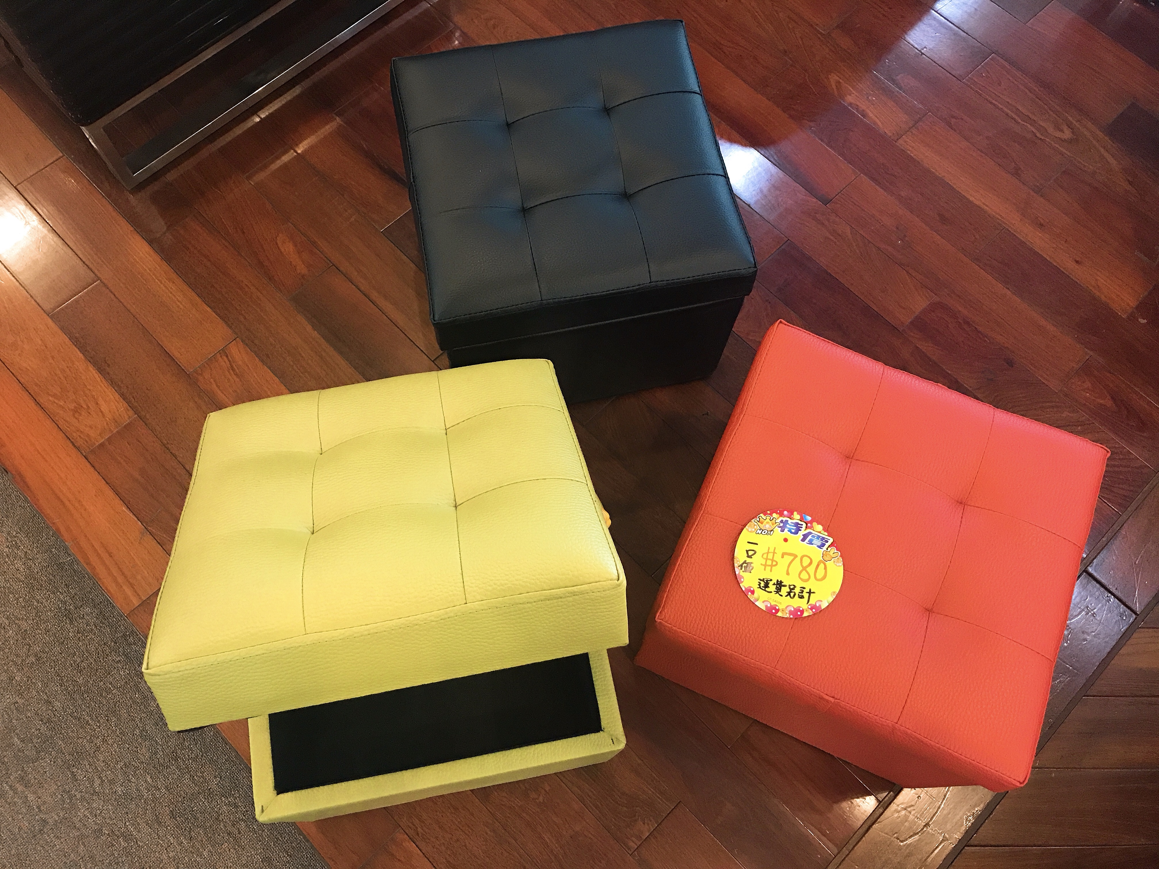 透氣乳膠小收納椅