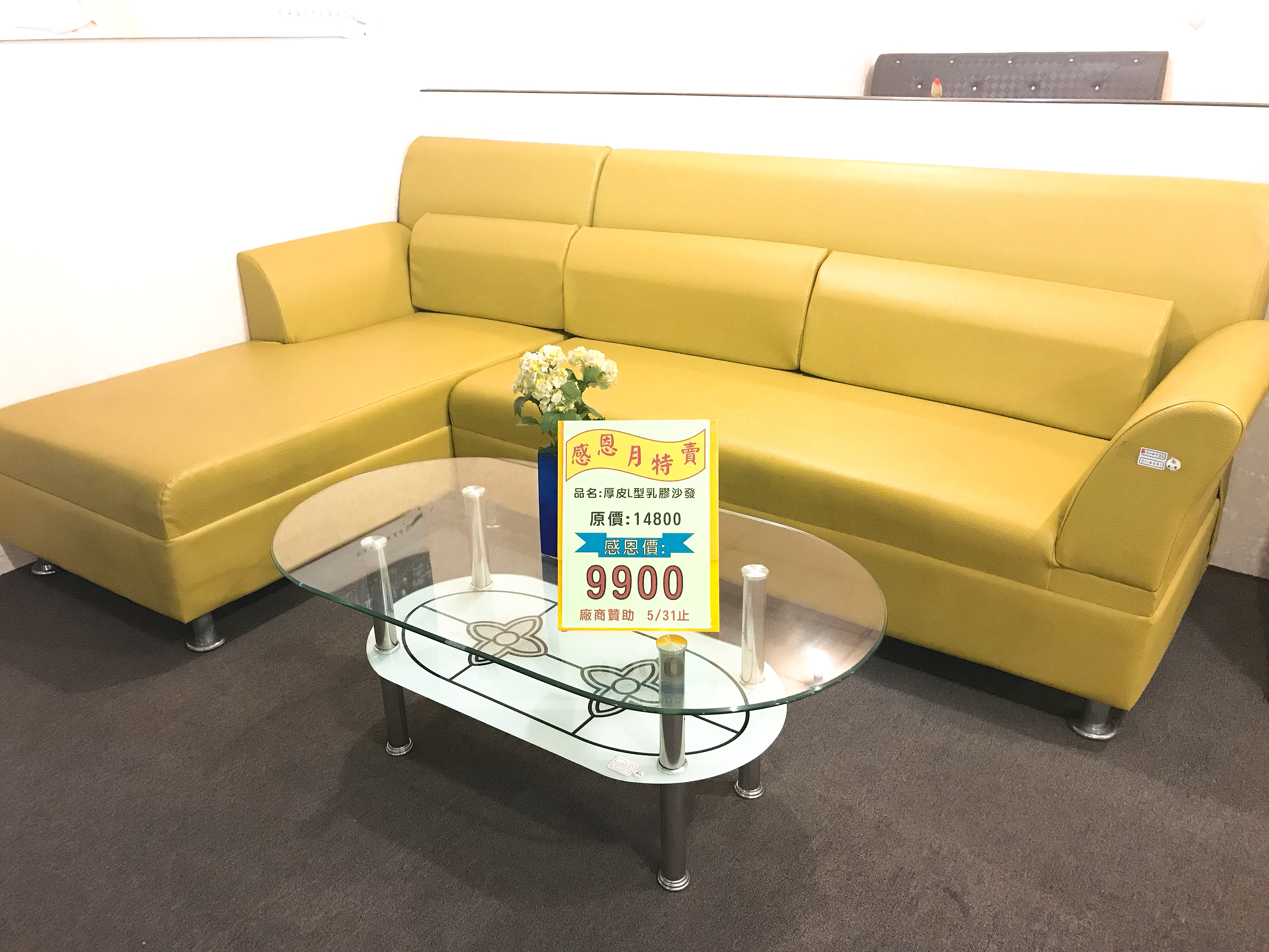 L型厚透氣皮沙發(不含茶几)