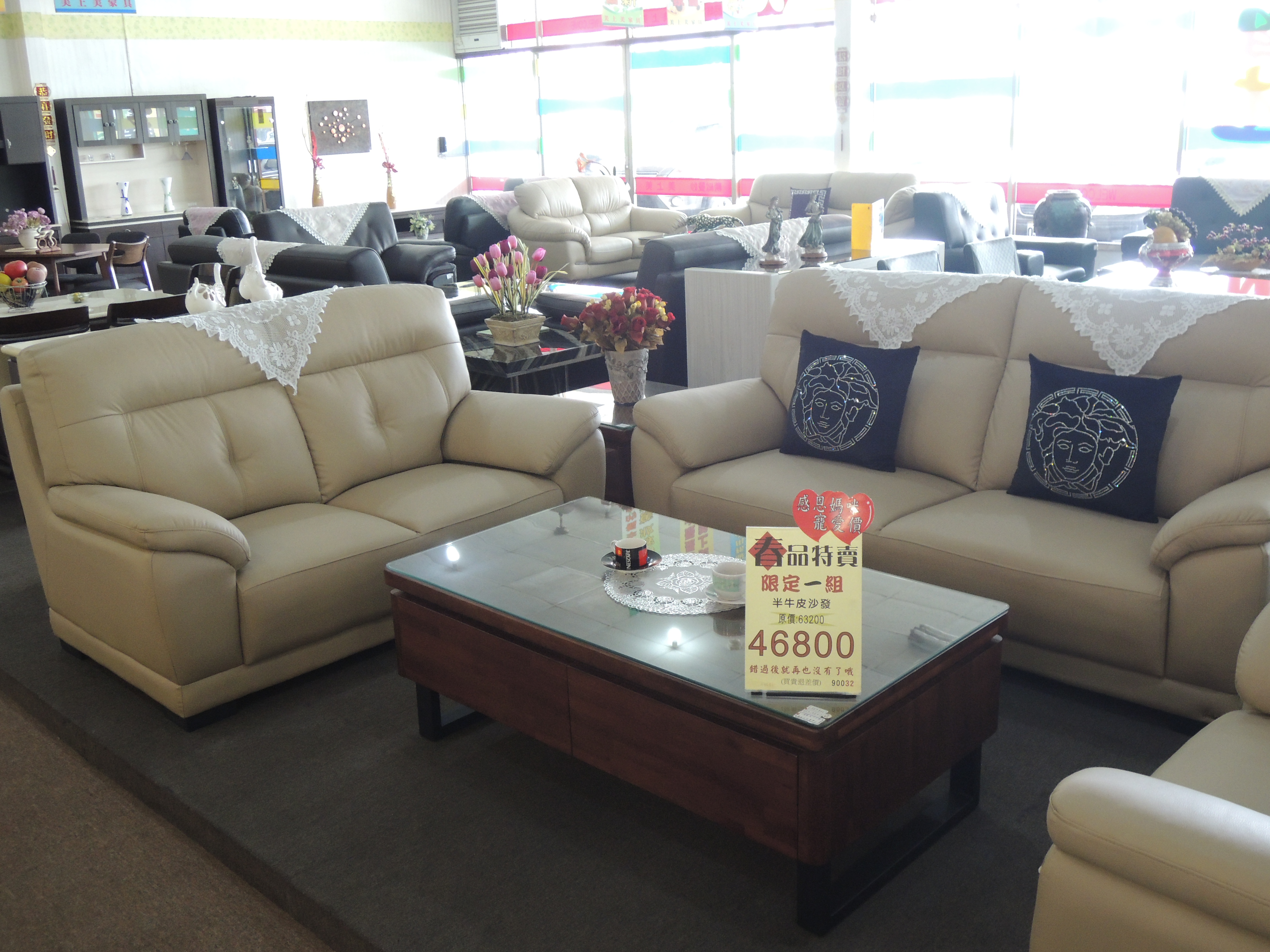 半牛皮舒適沙發