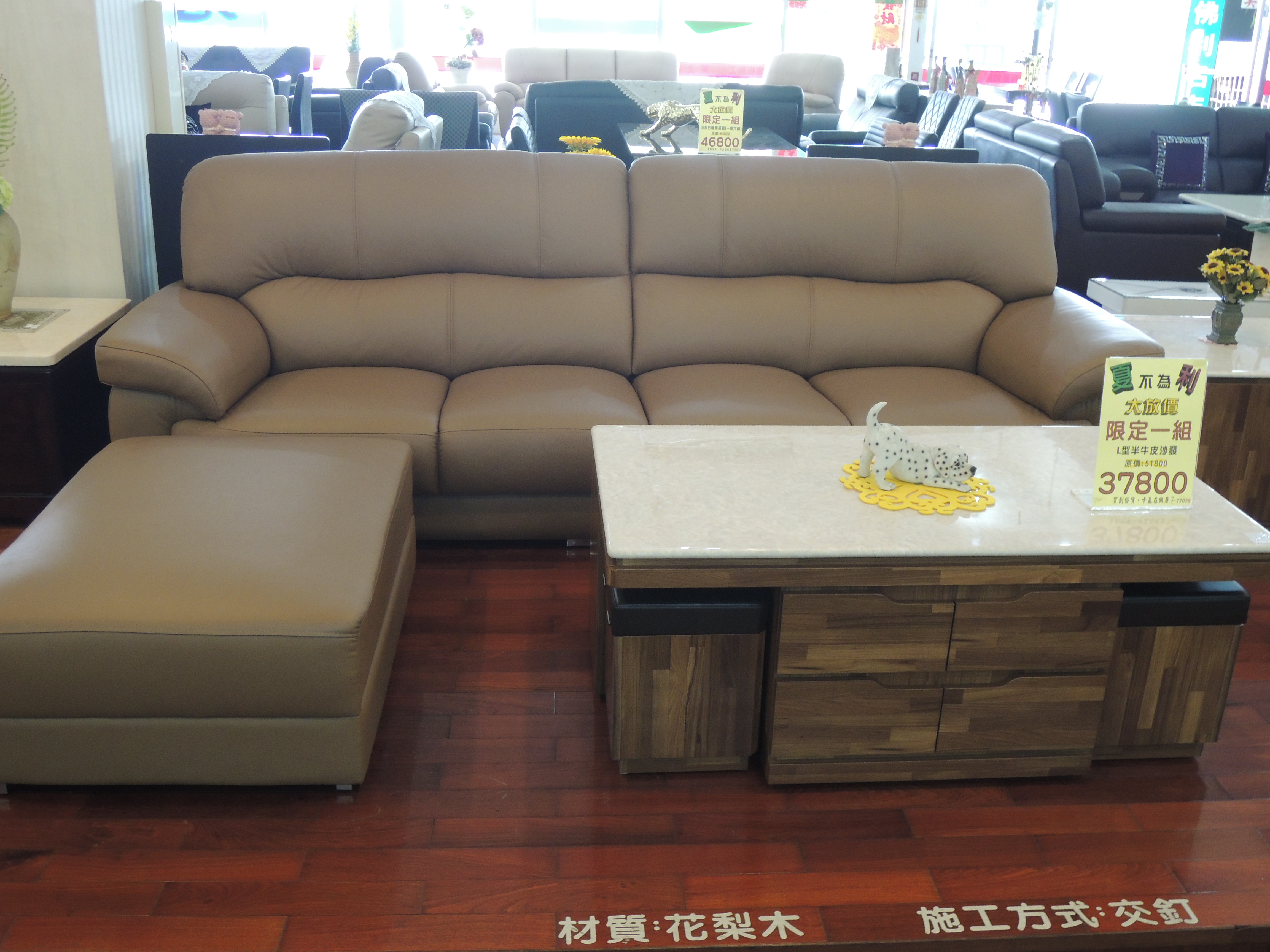 L型半牛皮舒適沙發