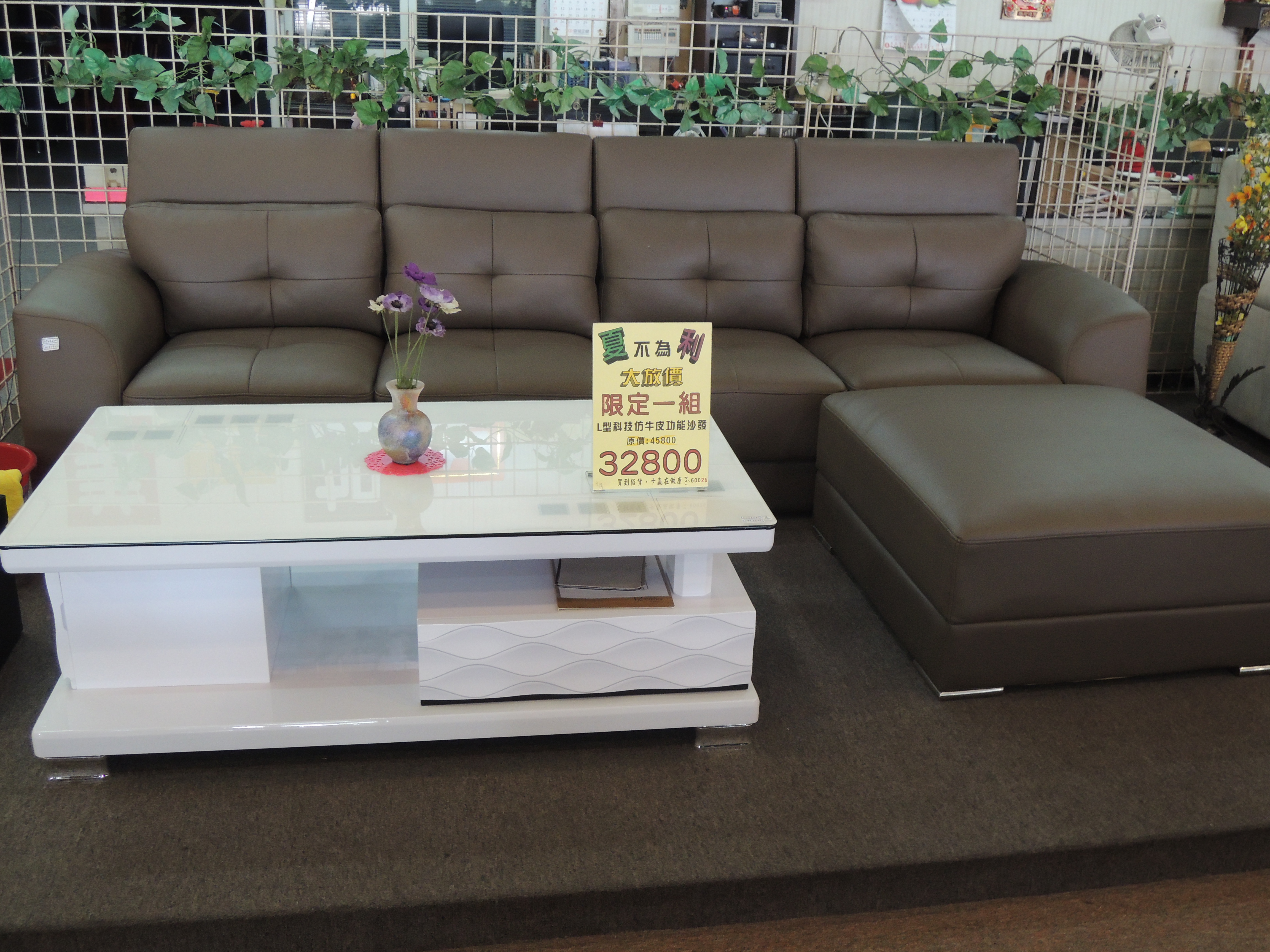 L型科技仿牛皮功能沙發