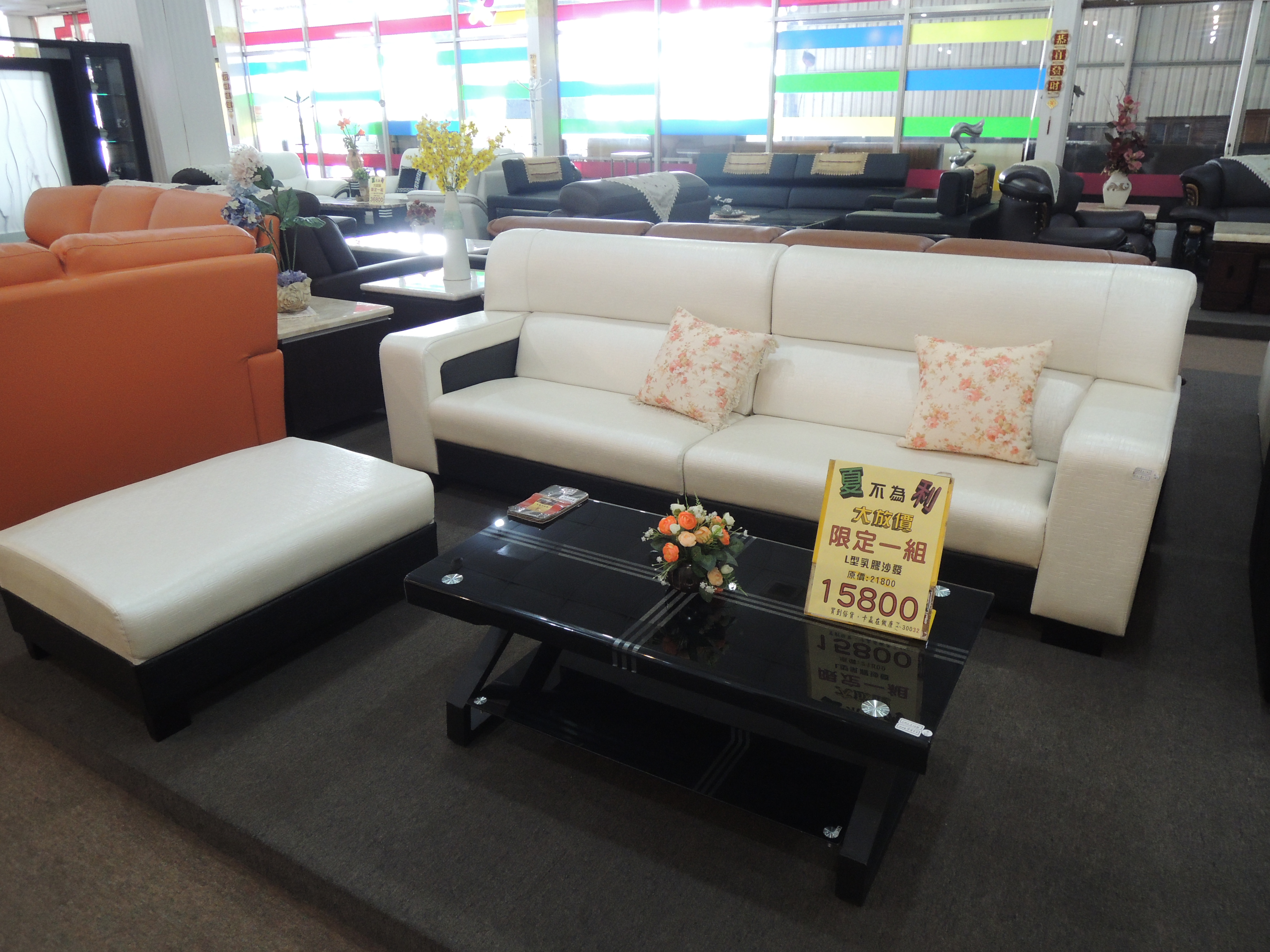 L型珠光乳膠沙發