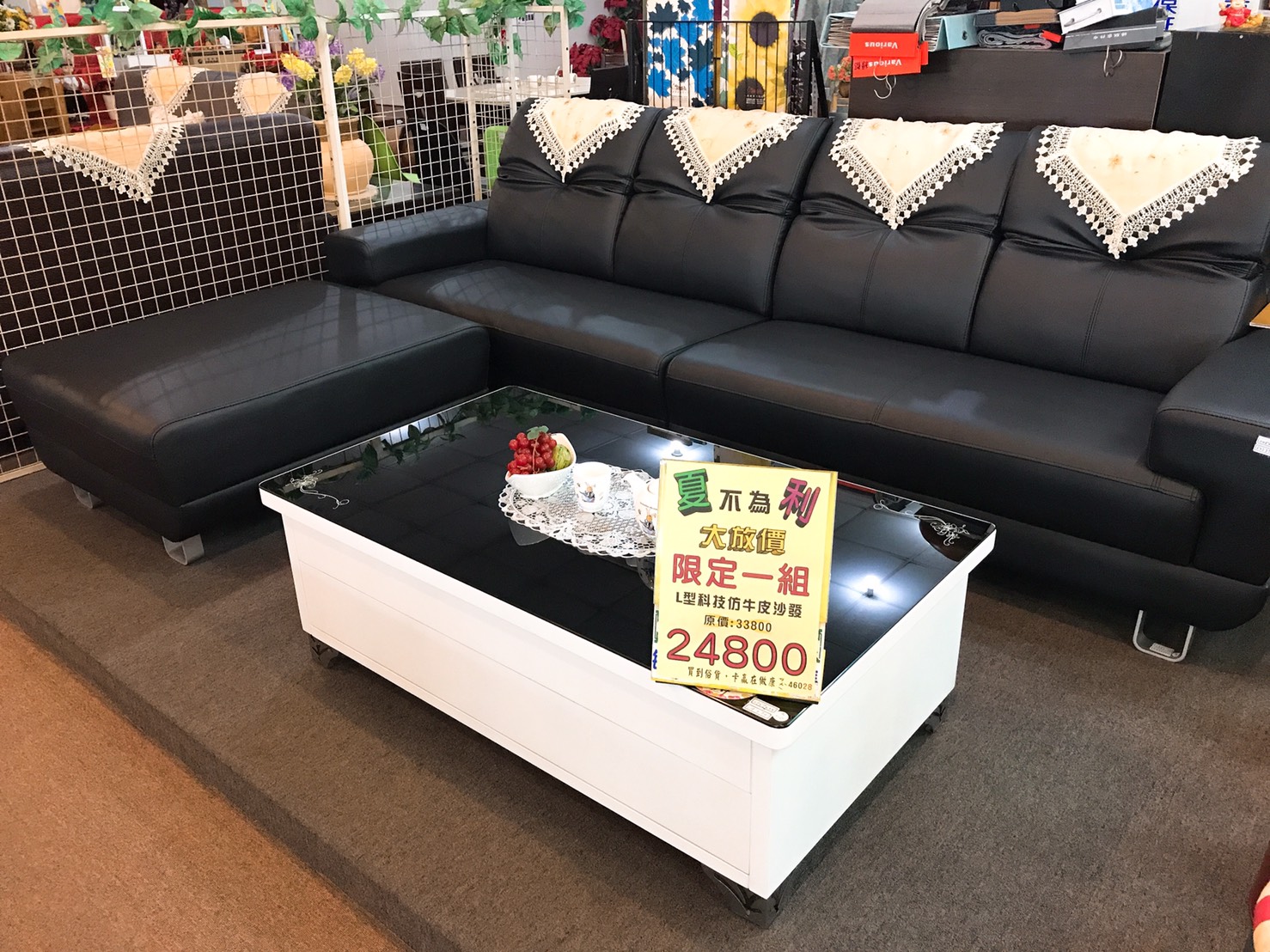 科技仿牛皮L型功能沙發