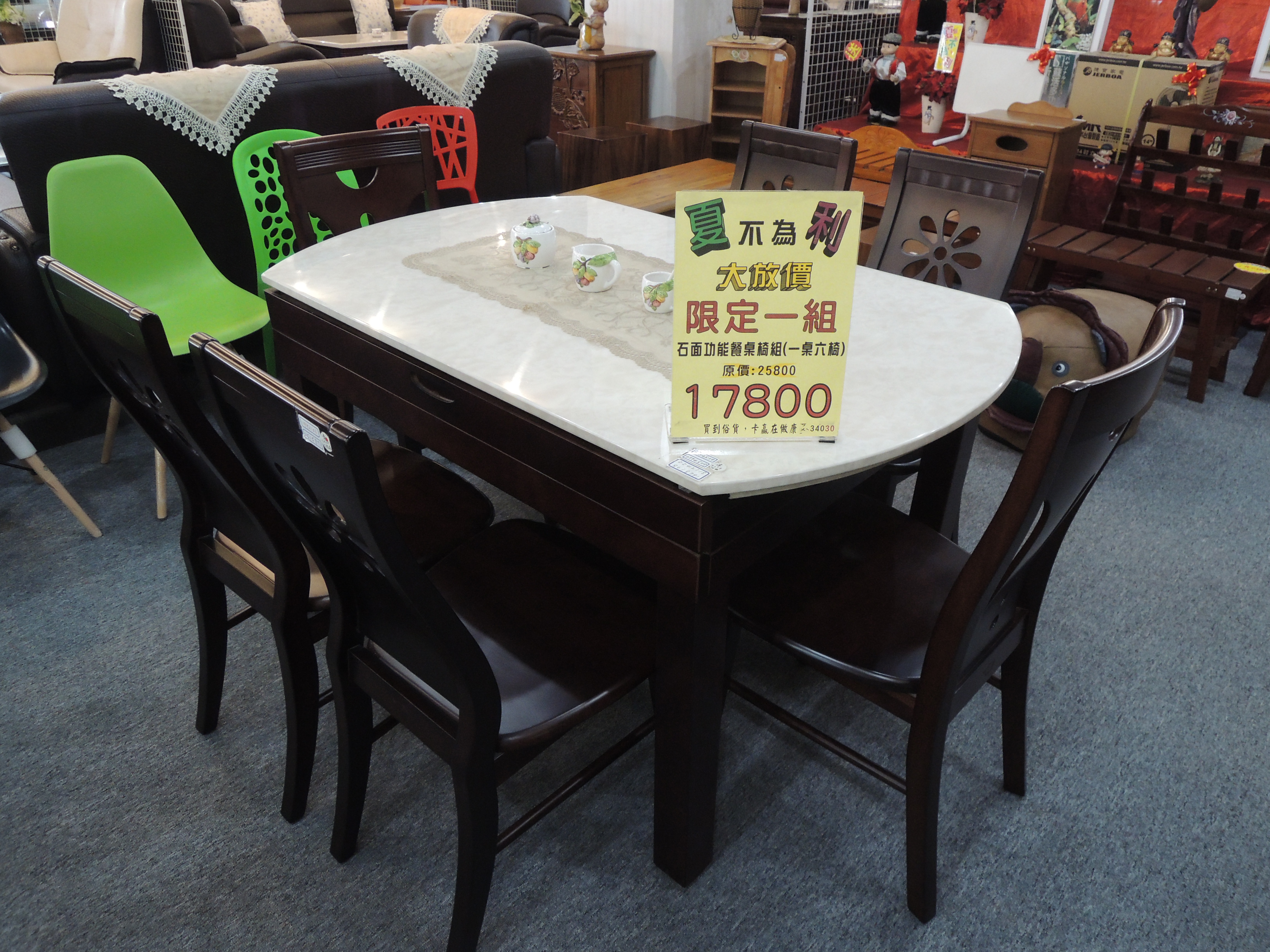 石面功能餐桌椅組(一桌六椅)