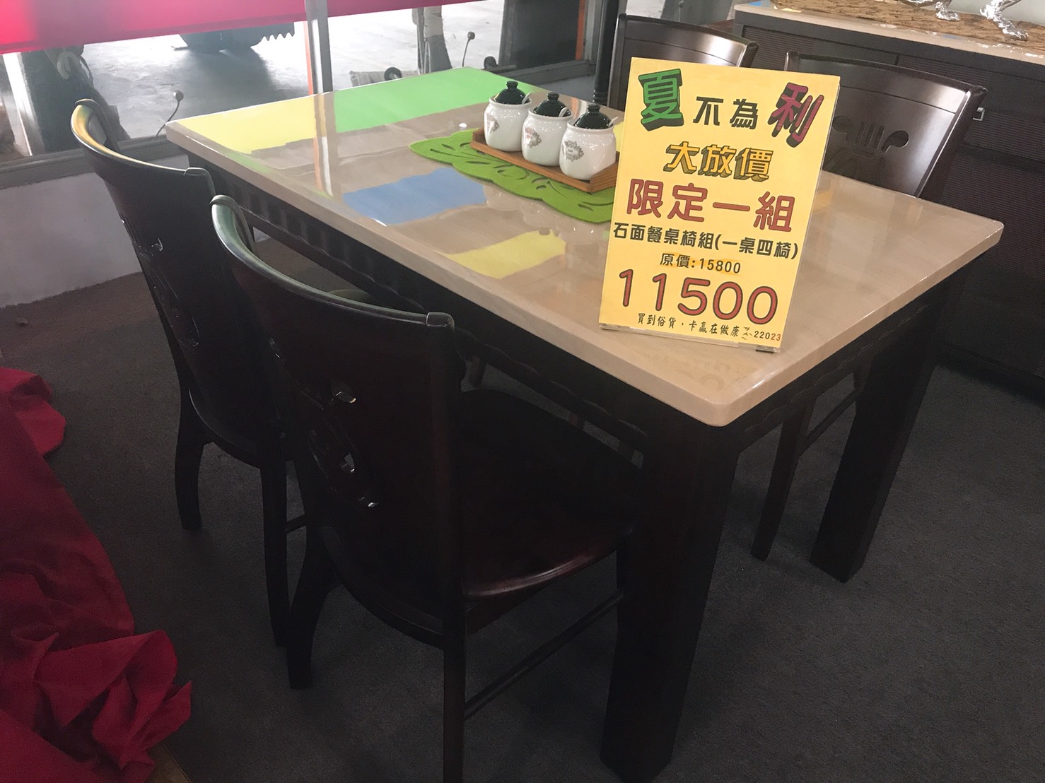 石面餐桌椅(一桌四椅)