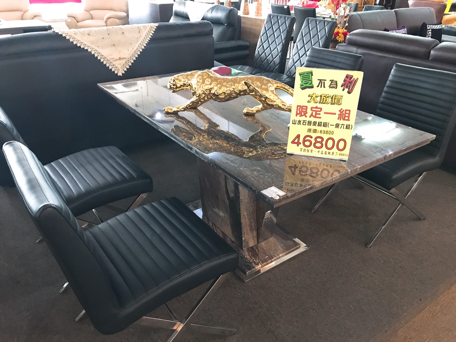 山水石餐桌椅組(一桌六椅)