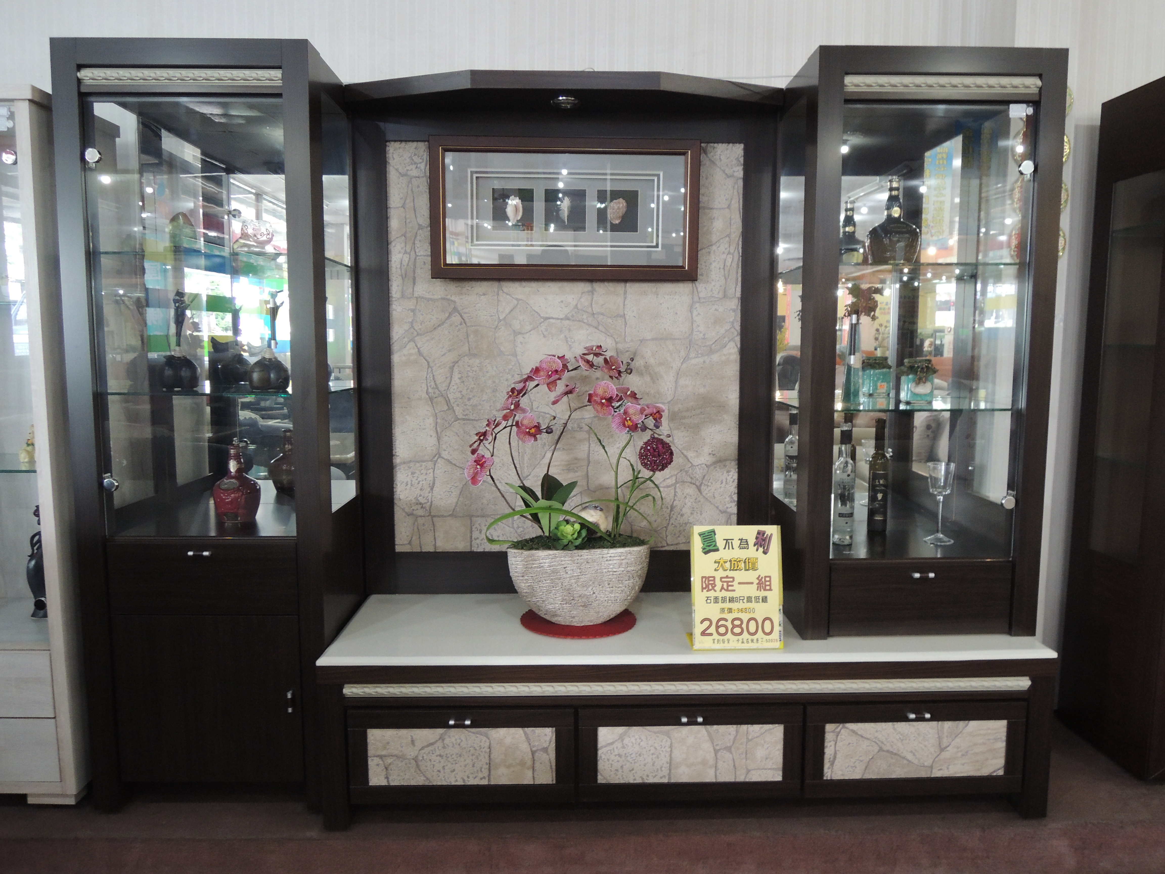 石面胡桃8尺電視櫃