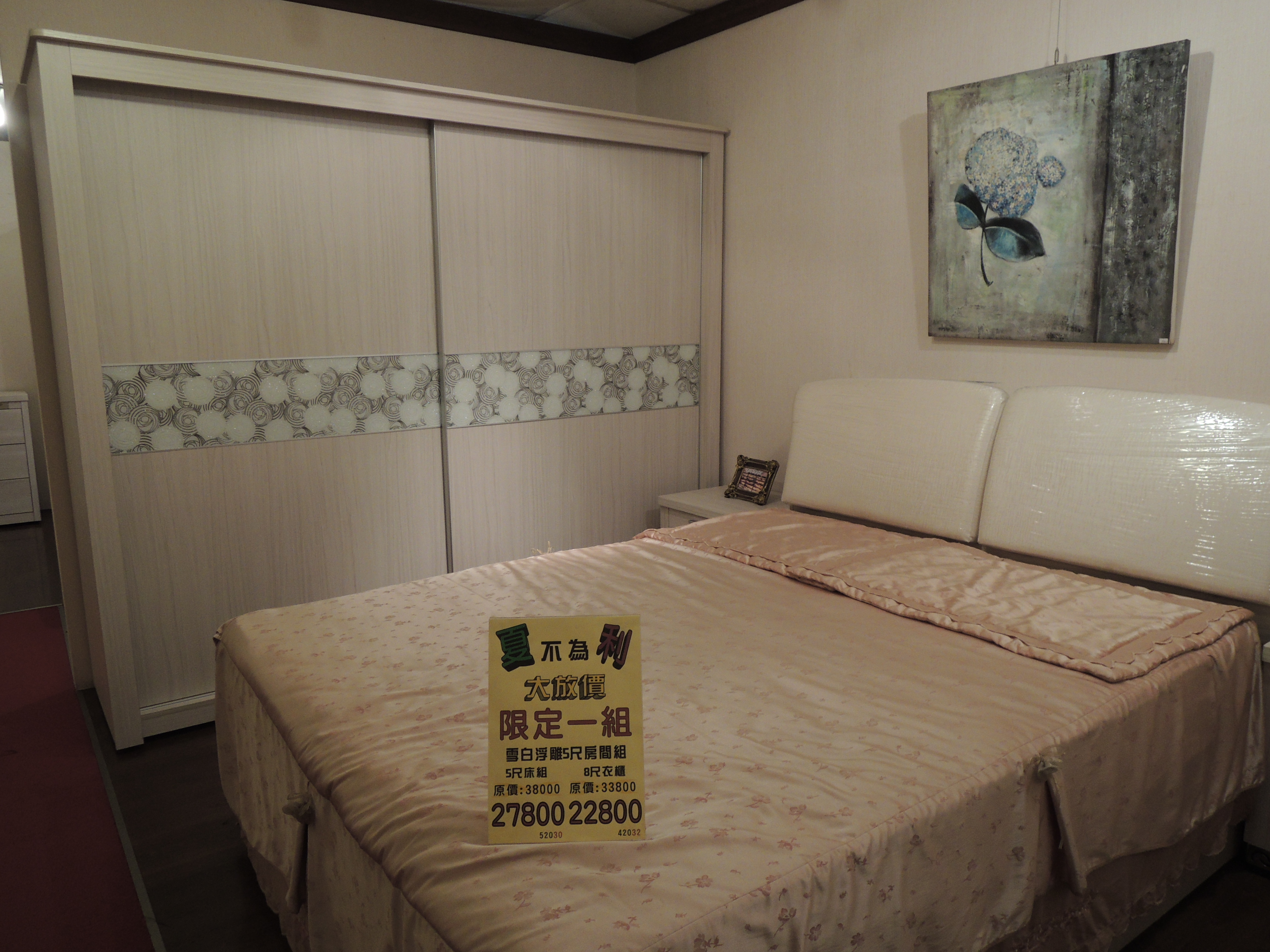 雪白浮雕5尺房間組