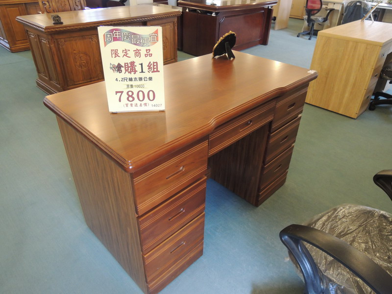 4.2尺柚木辦公桌