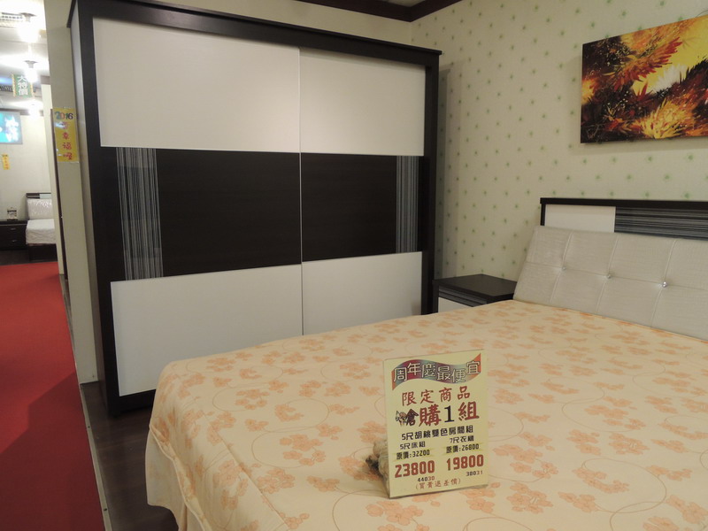 5尺胡桃雙色房間組