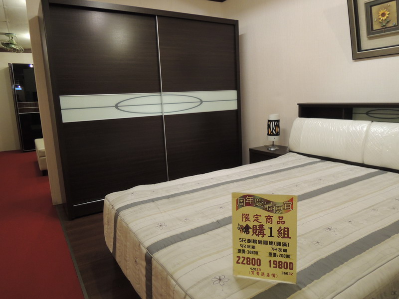5尺胡桃雙色房間組(圓滿)