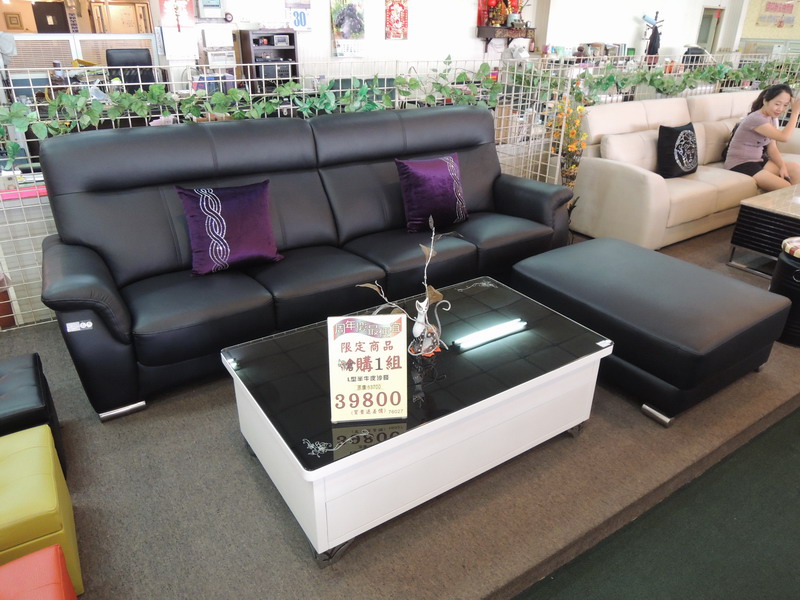 L型半皮沙發組