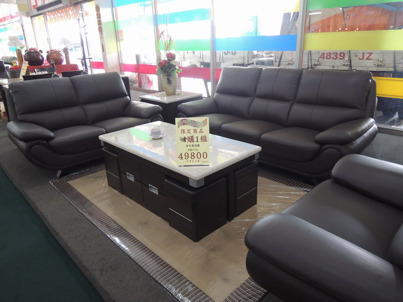 半牛皮沙發組