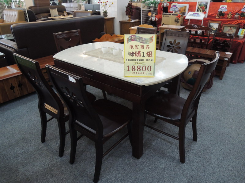 石面功能餐桌椅組