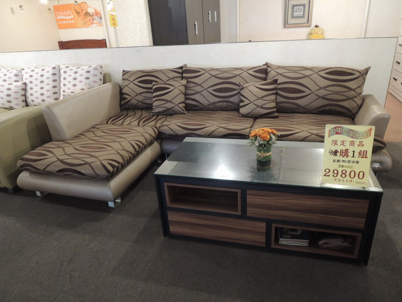 乳膠-布L型沙發