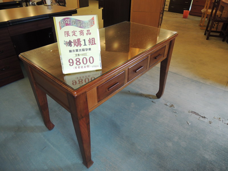 柚木實木寫字桌