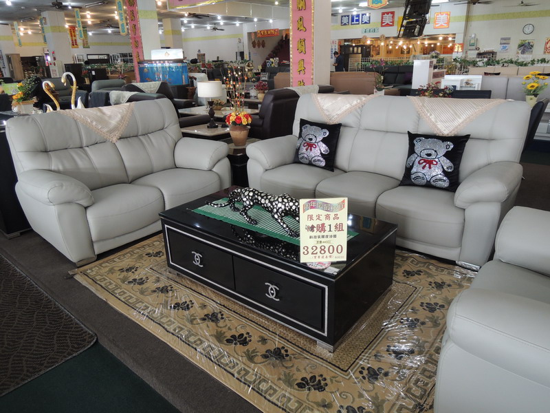 科技乳膠皮沙發