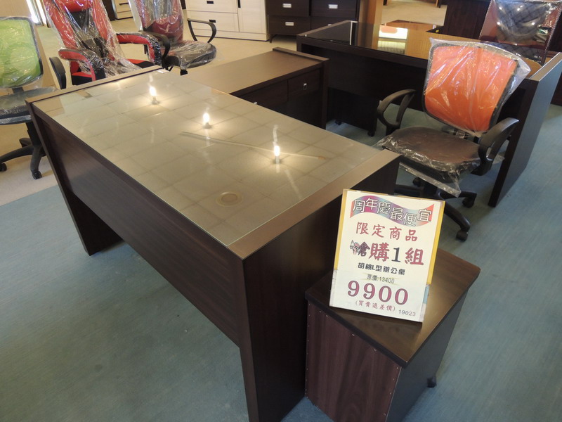 胡桃L型辦公桌