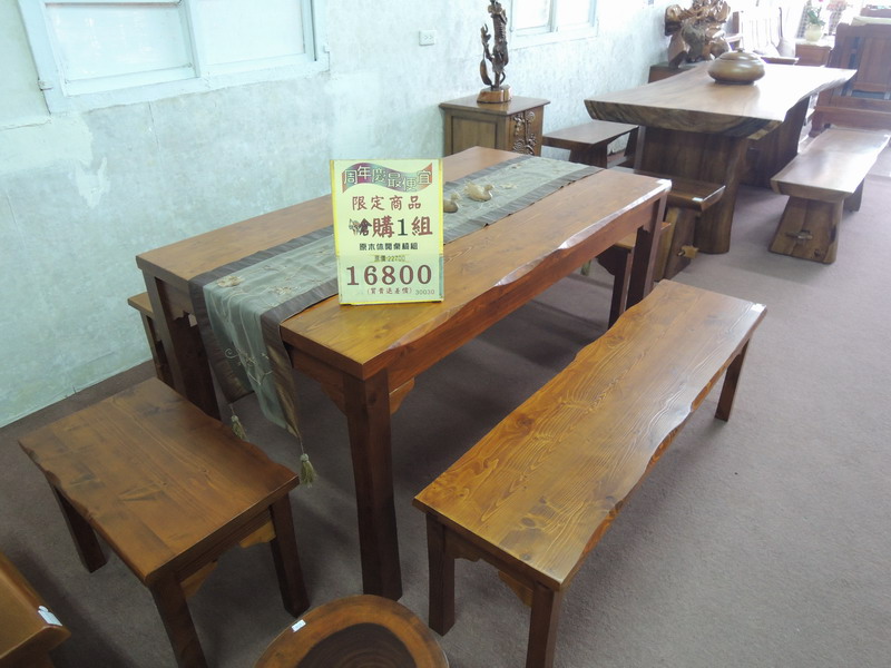 原木休閒桌椅組