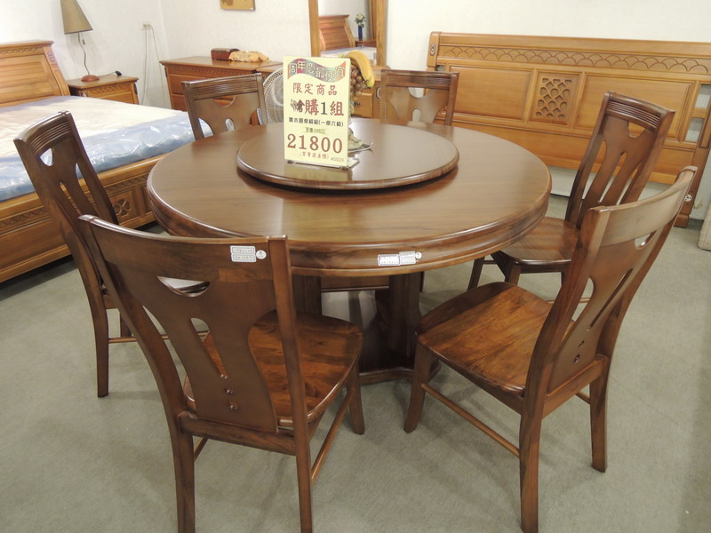 實木圓桌椅組
