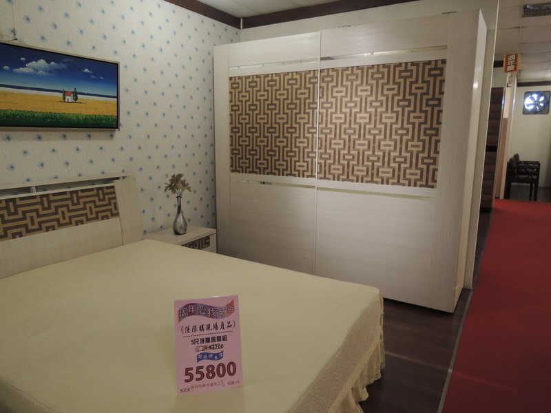 五尺浮雕房間組