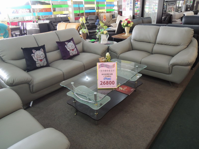 科技乳膠皮沙發