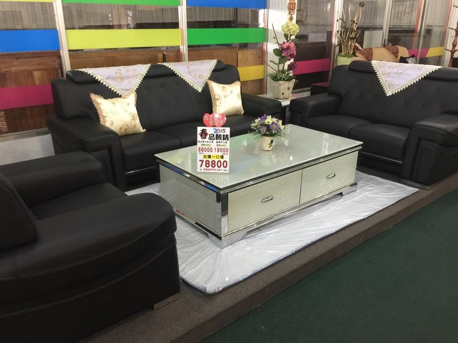 德式厚牛皮沙發+豪華茶几組