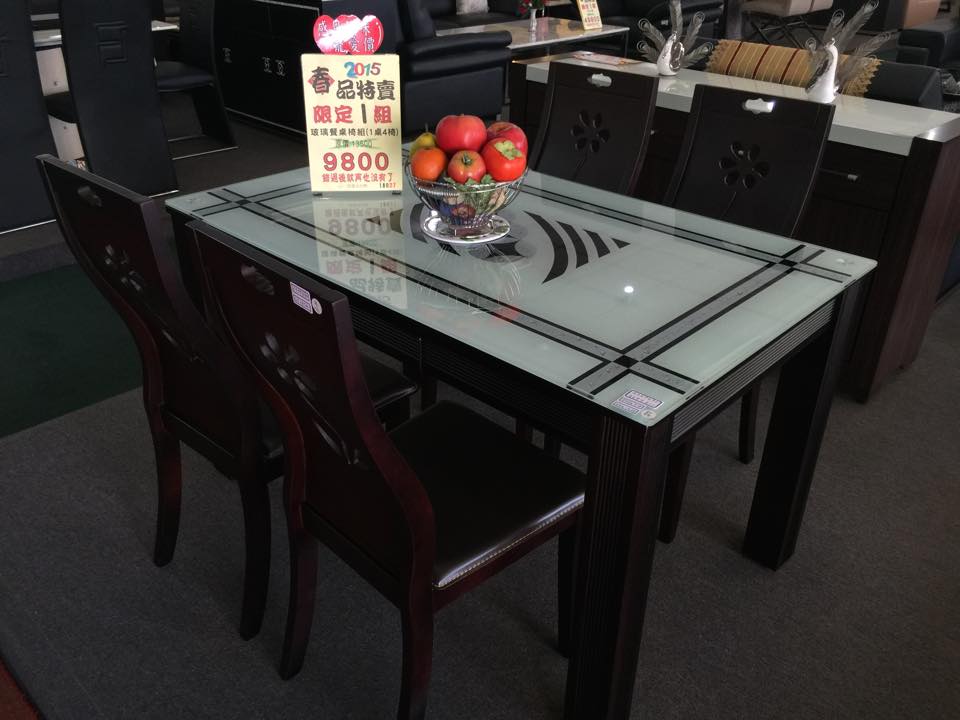 噴砂玻璃餐桌椅組