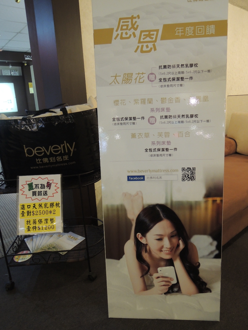 買就送超值好禮