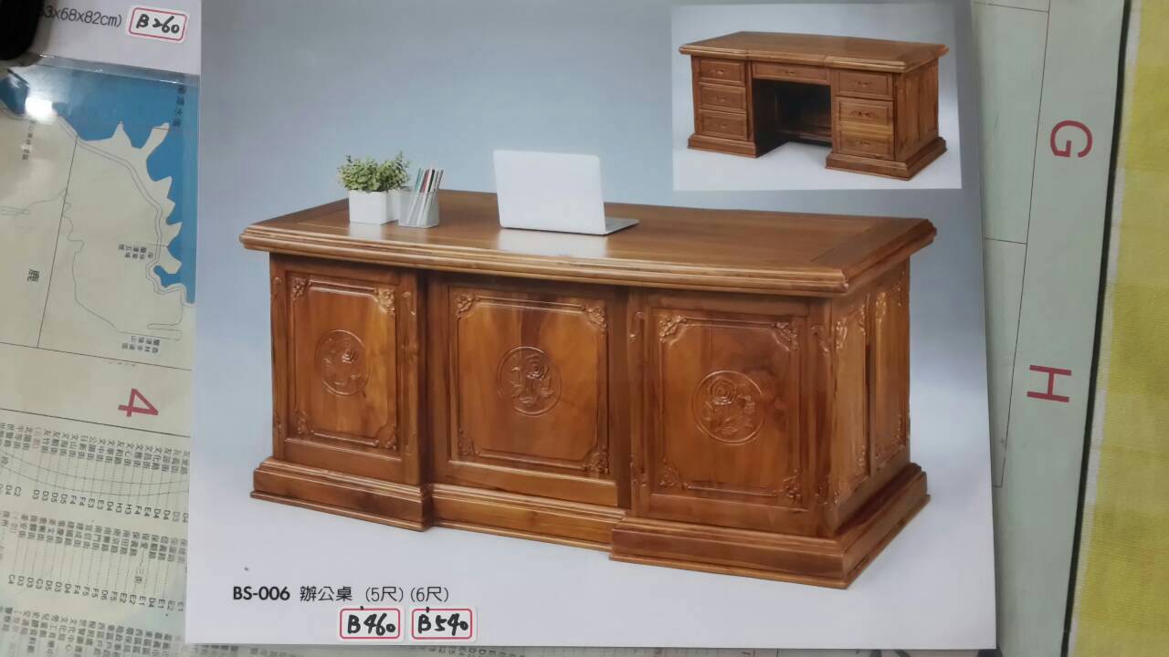 實木辦公桌1