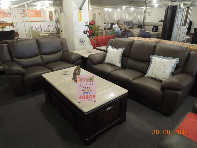 牛皮沙發