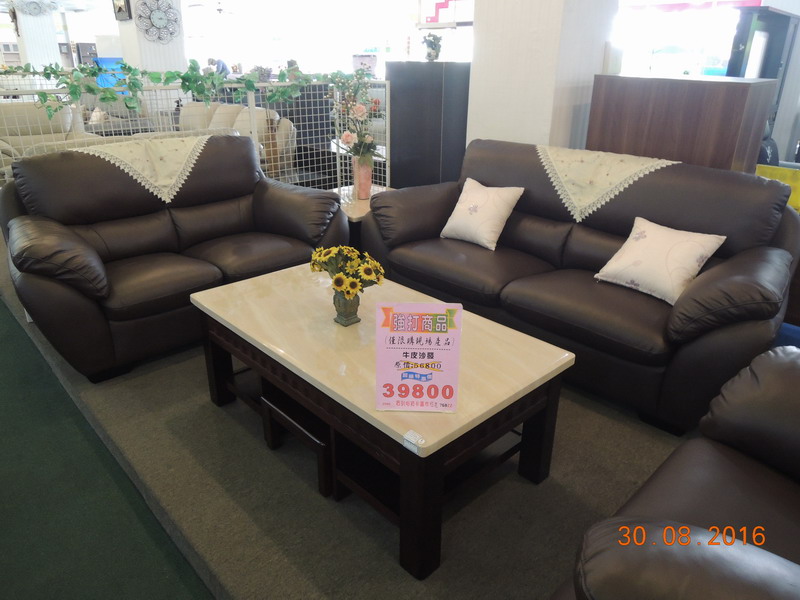 牛皮沙發