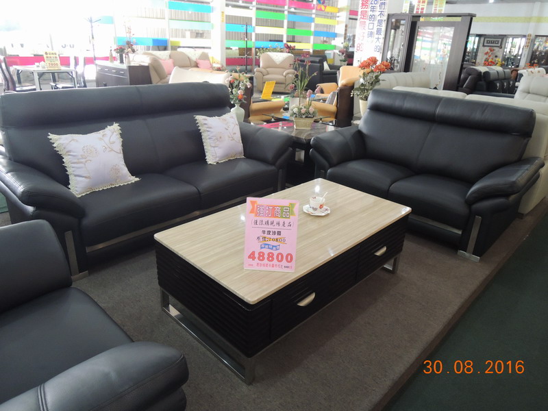 牛皮沙發組
