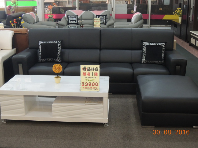 L型科技乳膠皮沙發