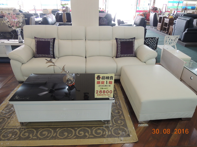 L型科技乳膠皮沙發