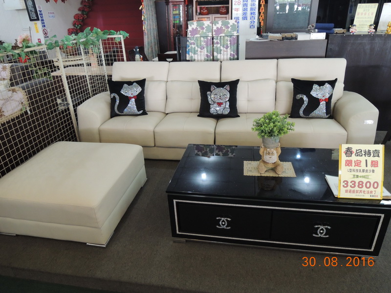 L型科技乳膠沙發組