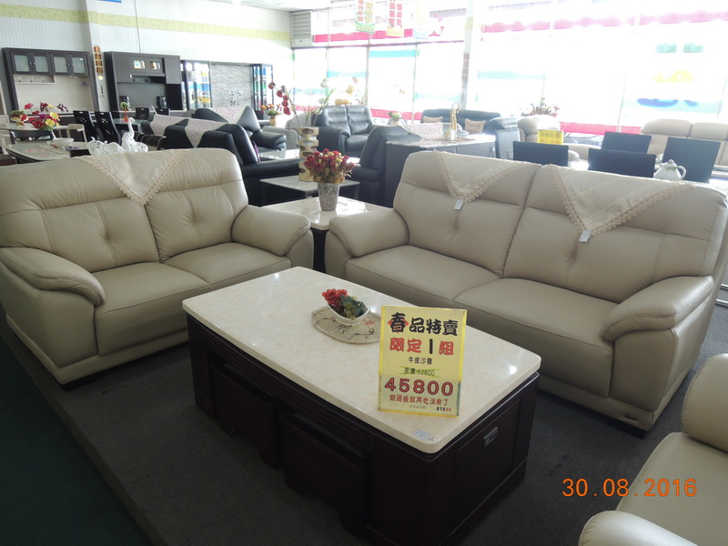 牛皮沙發