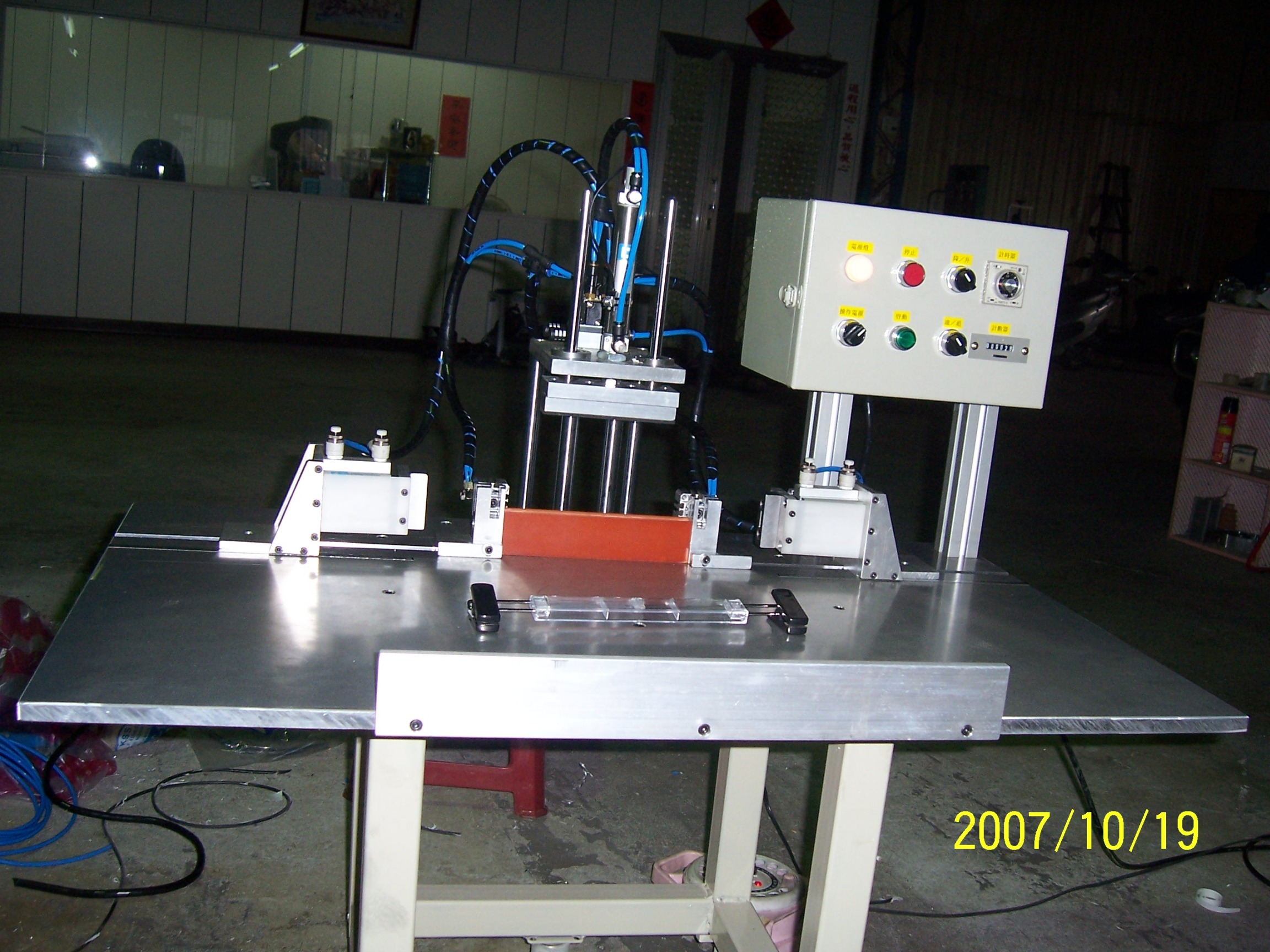 半自動組裝專用機