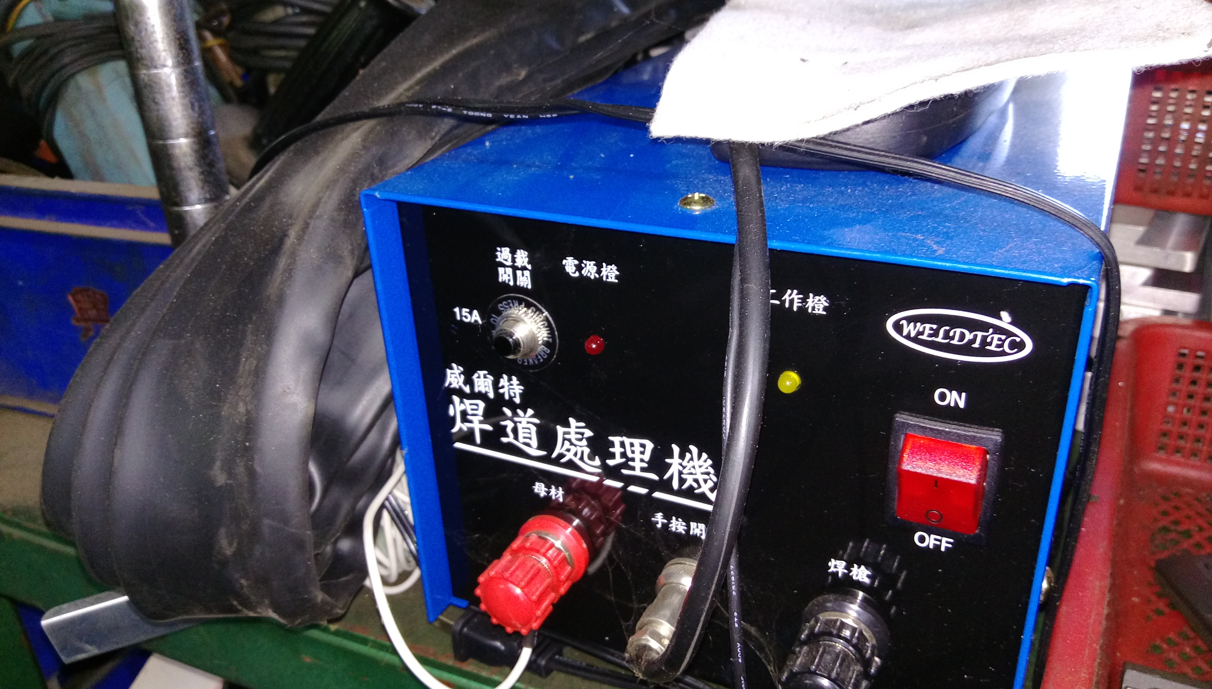 廠內設備-焊道處理
