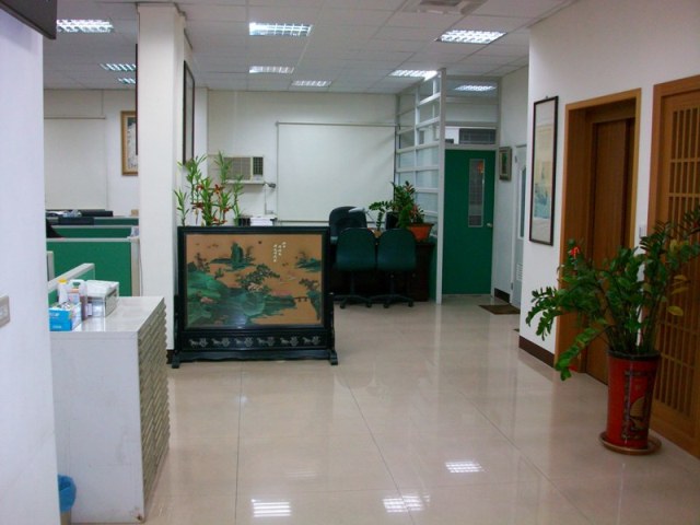 營利事業登記申請