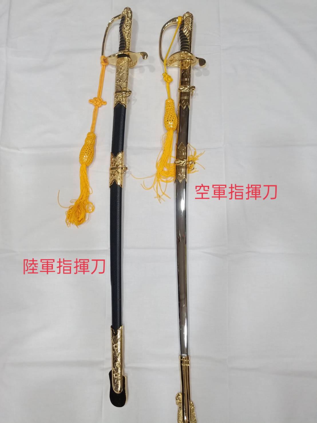 空軍/陸軍指揮刀