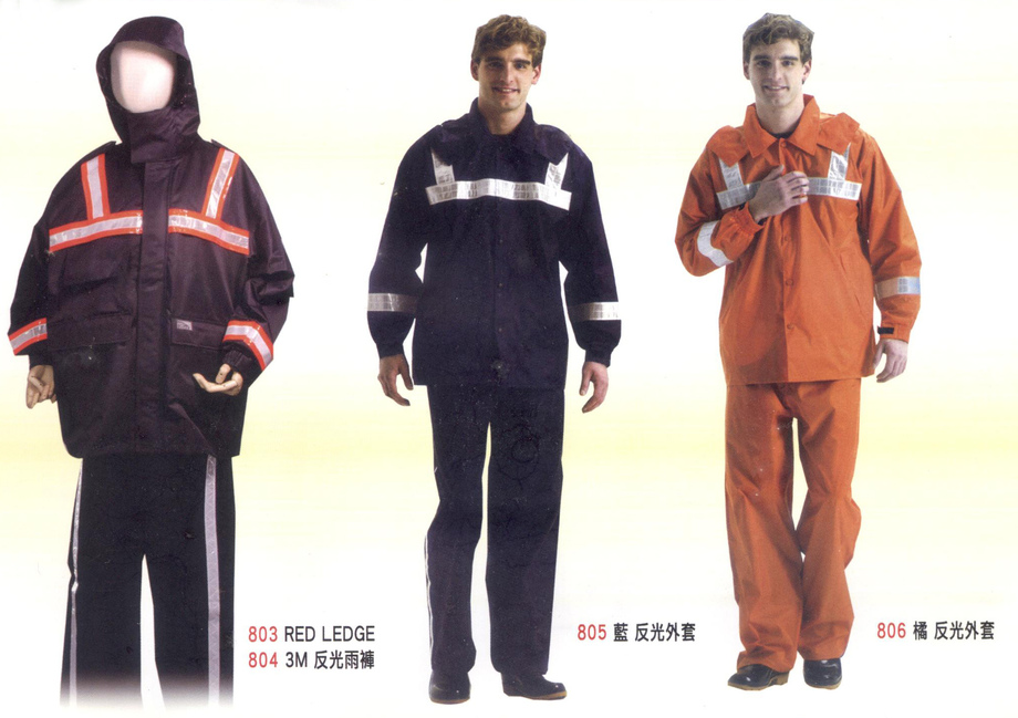 反光雨褲、外套
